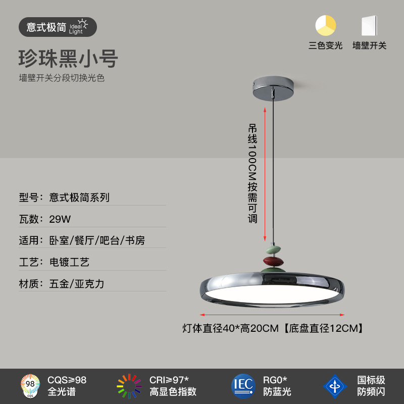 Medieval platillo volador lámpara de mesa de comedor crema simple Bauhaus espectro completo creativo de protección de los ojos comedor bar lámpara de dormitorio