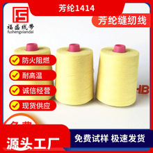 �S�ҹ���1414�͸ߜ���ȼ�����и�^���p�x��1313���]��ĥ�p�p�x��