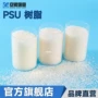 电子国产s3000psu新料