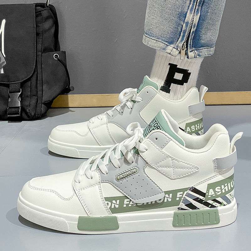 822 화이트 그린