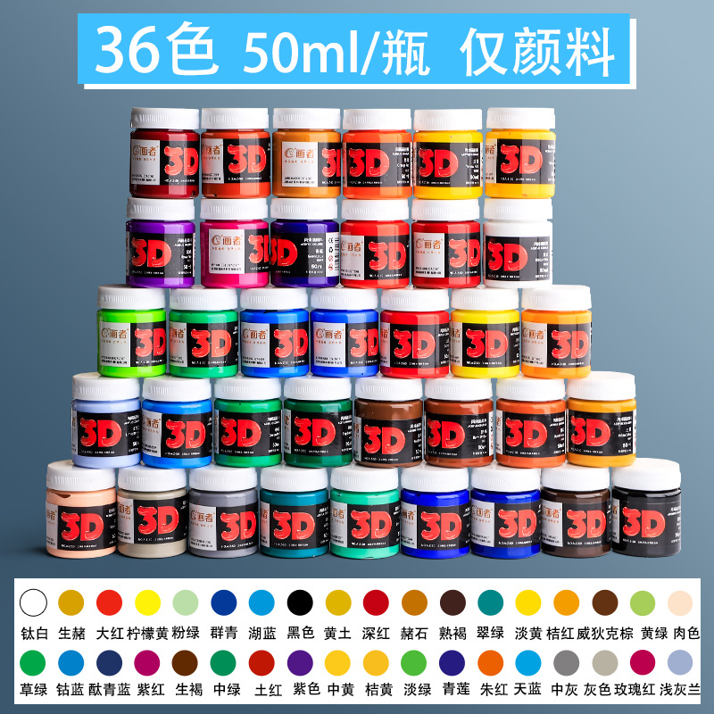 Conservas 100mL pintura acrílica pintura al óleo a prueba de agua protección solar que no se desvanece pintura de tinte para niños pintura pintor