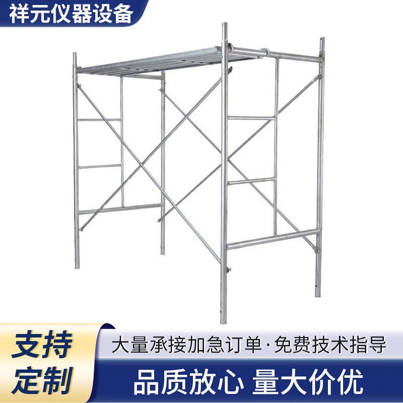 移动脚手架建筑带轮门式脚手架梯式脚手架 建筑室内外移动脚手架