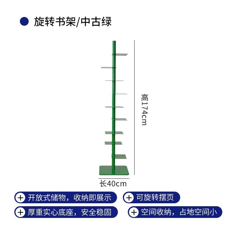회전 책장 [다크 나이트 그린]
