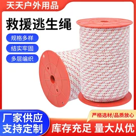 绳子类;安全绳;狗狗牵引