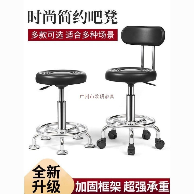 吧台椅现代简约高脚凳旋转升降凳子家用转椅靠背酒吧椅美容院圆凳|undefined