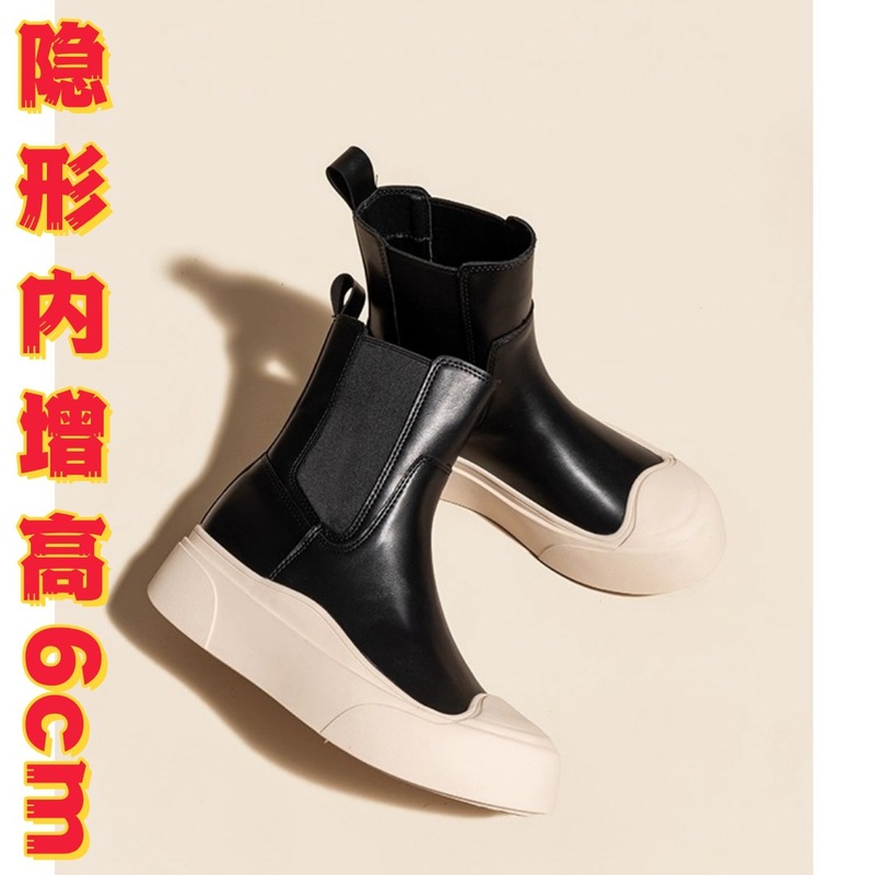 现货~内增高6cm真皮厚底切尔西靴女2025秋黑色短靴百搭圆头马丁靴|undefined