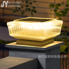 屋外ソーラーコラムヘッドランプ LED 防水ウォールランプヴィラゲート中庭照明装飾ランプクロスボーダーホットセール