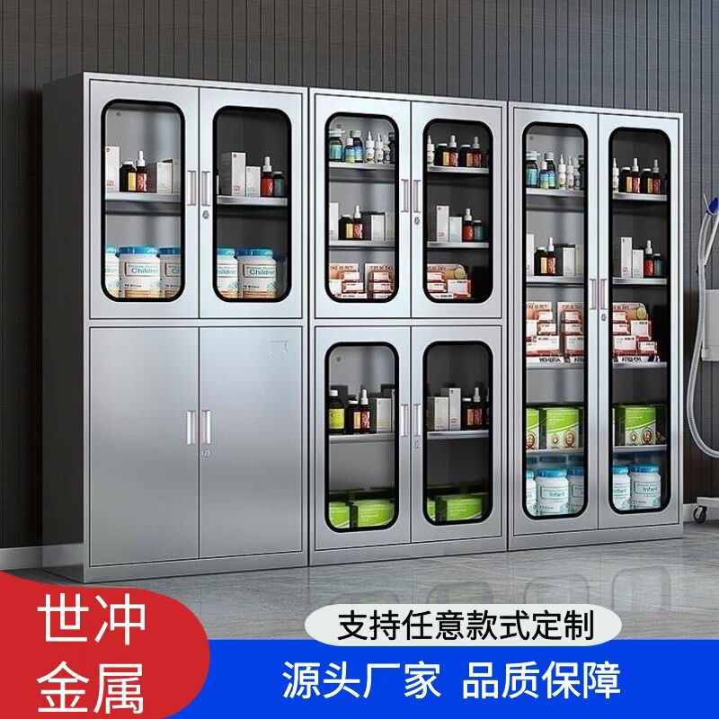 Stainless steel file cabinet medical console medical medicine cabinet staff bathroom multi-door wardrobe cleaning cabinet with lock