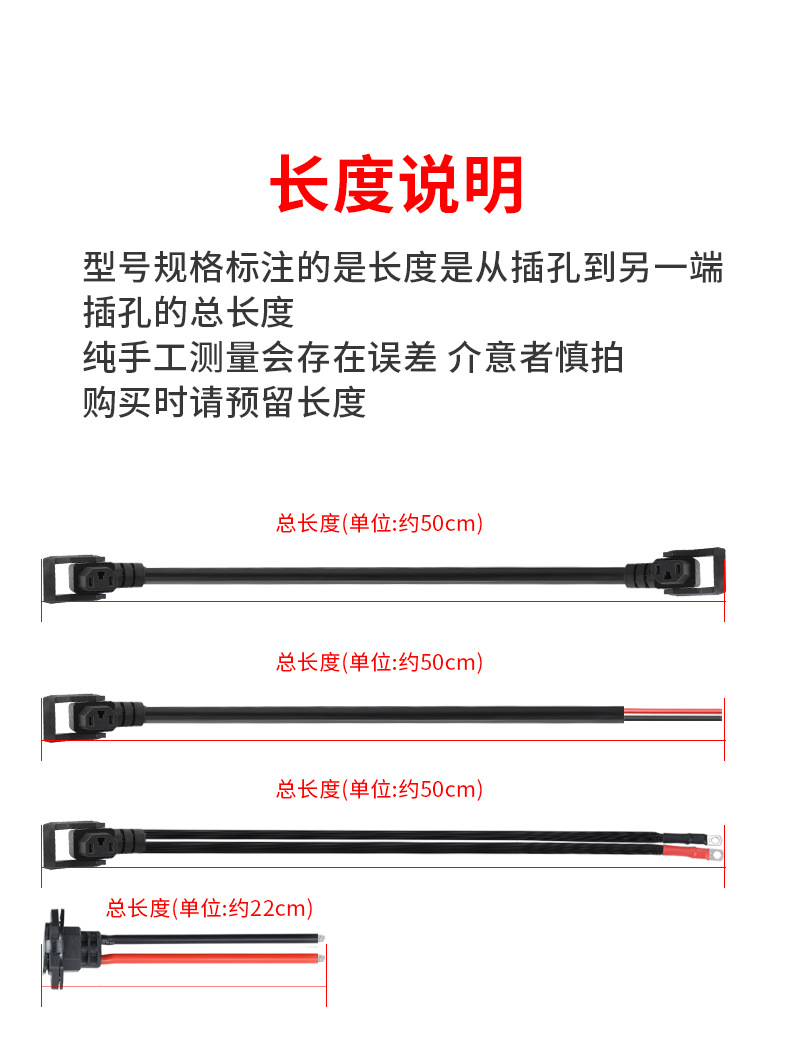 Electric Vehicle Lithium Battery Charging Interface 6/8 Square High-Power Battery Male and Female Plug Socket Converter