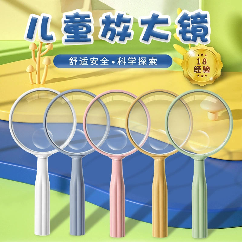 [На заказ] Новое оригинальное детское портативное увеличительное стекло высокой четкости для чтения Guanyida Huayang 75, цвет макарон