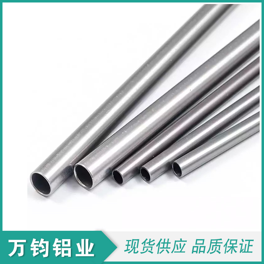 供应7075T6铝管,7075T651无缝铝管,铝合金管 铝方管 氧化效果好