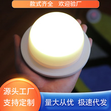 led PE滚塑光源RGBW遥控充电底座3D小夜灯七彩氛围灯灯芯家具灯盘