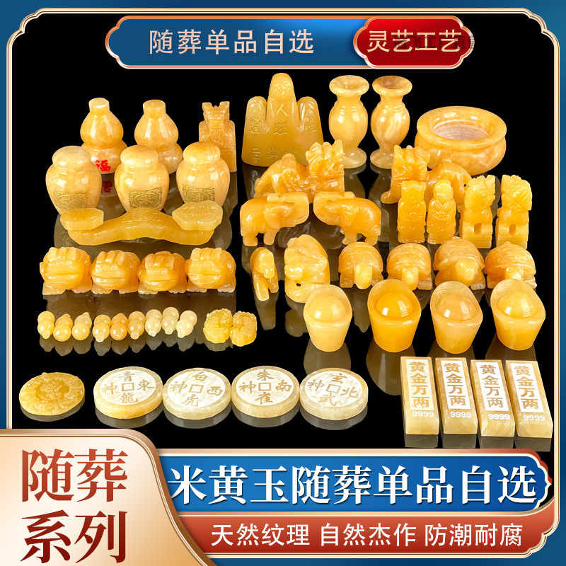 Natural Beige Jade Funerary Items, Funerary Items, Funeral Supplies, Urns, Cemetery Supplies, Funeral Supplies for the Dead Natural Beige Jade Funerary Items, Funerary Items, Funeral Supplies, Urns, Cemetery Supplies, Funeral Supplies for the Dead