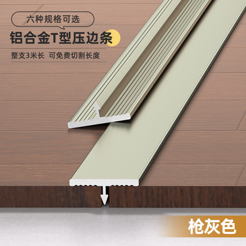 Perfil T de Cierre para Piso de Aleación de Aluminio en Forma de T Decorativo para Suelos image 10
