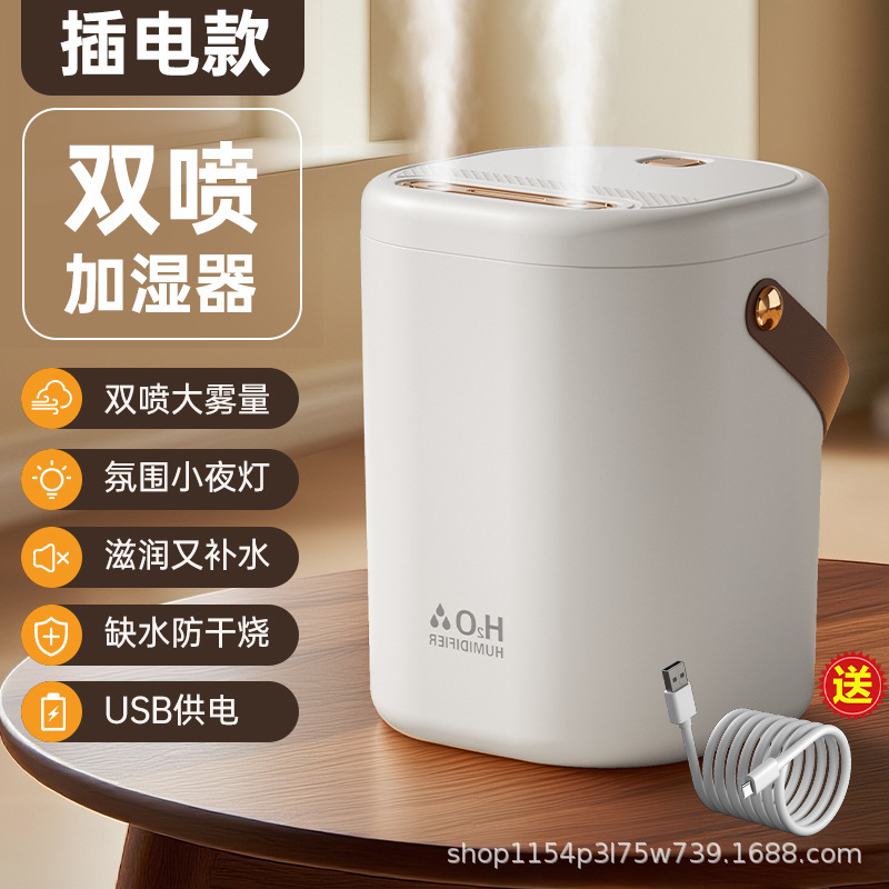 智能加湿器家用静音香薰机卧室净化空气办公桌面大容量空气净化喷|undefined