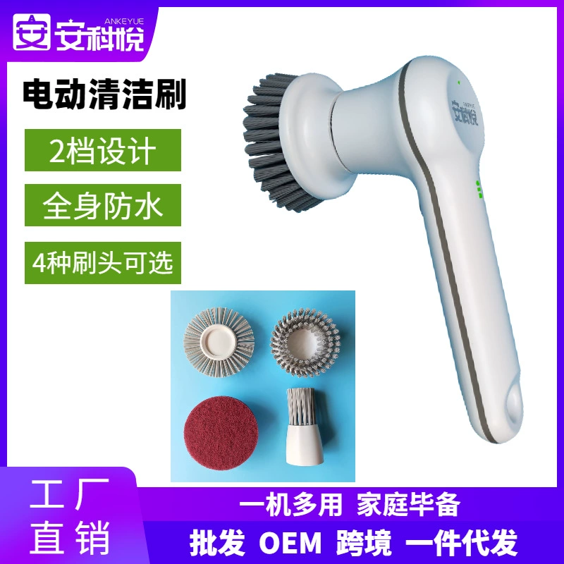 Электрическая щетка для чистки Многофункциональная Беспроводная щетка Горшок для мытья посуды Артефакт Мытье стеклянной плитки Gap Щетка для ванной комнаты