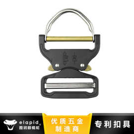 50mmD环眼镜蛇锌合金插扣战术扣高强度拉力扣锌合金插扣