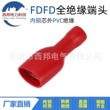 FDFDϵ��ĸȫ��Ե��ͷ  ��PVC��Ե��ȼ���ϻ�ͭ