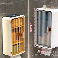 トイレトイレットペーパー箱穴なしトイレトイレットペーパー棚壁掛け式防水生理用ナプキン収納ティッシュケース
