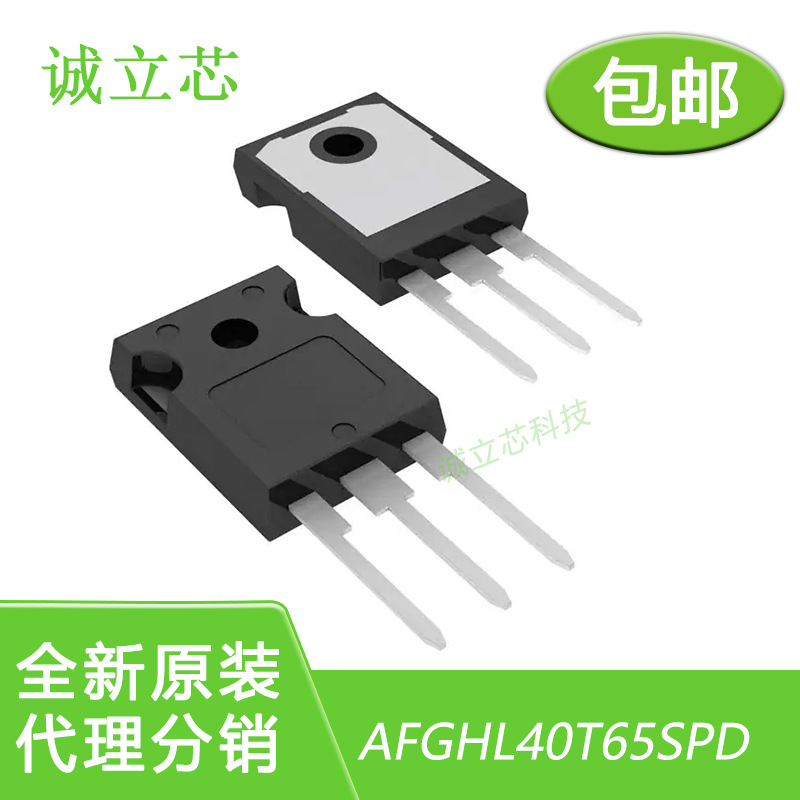 AFGHL40T65SPD 封装	TO-247-3 晶体管 - UGBT、MOSFET - 单