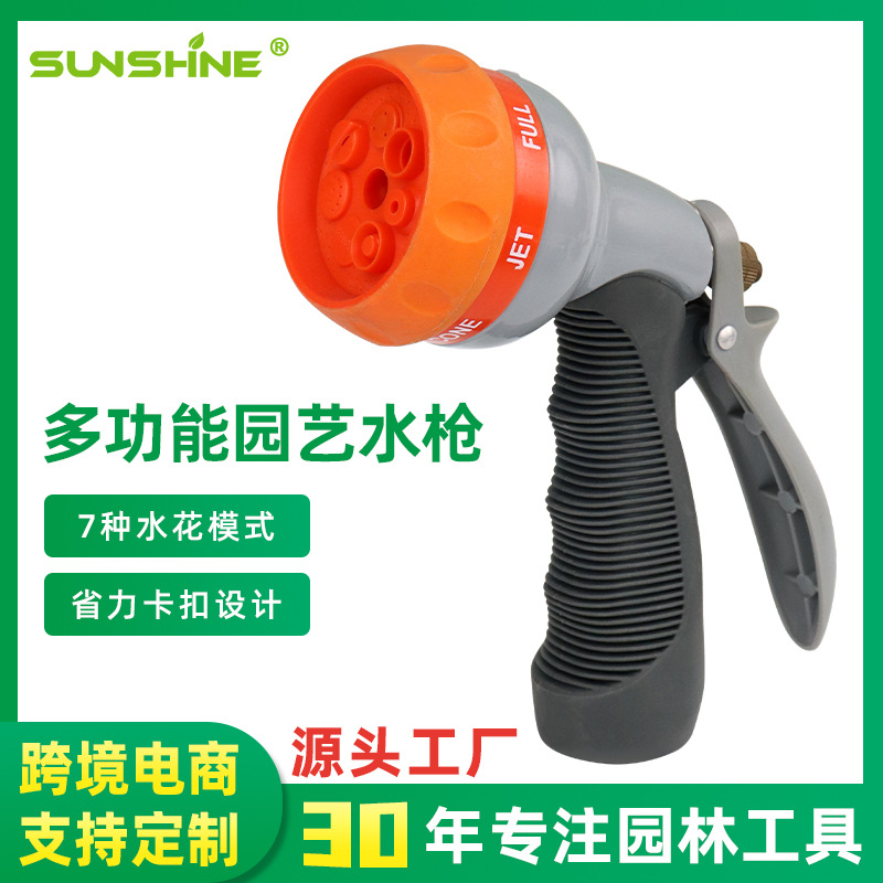 多功能浇花喷头跨境园林农用宠物降温园艺浇水便携冲地高压喷水枪