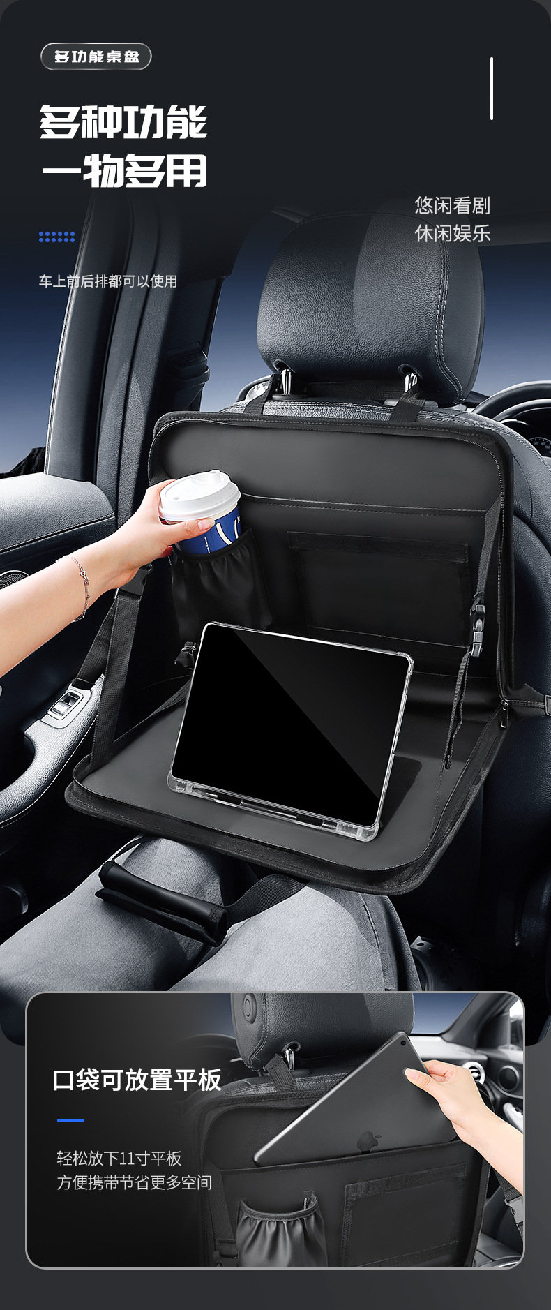 Cross-border car tablet notebook bracket multifunctional car steering wheel small table board car storage supplies