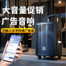 大洪大音量店铺广告音响大喇叭摆地摊可录音叫卖扩音器喊话扬声器