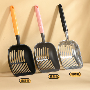 Aluminum Alloy Cat Litter Scoop, Metal, Enlarged and Thickened, Quick Cleaning, Hollow Pet Cleaning Tool, Poop Scooping Tool