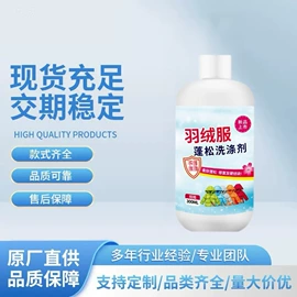 洗衣机槽清洁;管道疏通剂;布艺品清洁剂