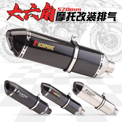 Pipe Gsx250 Trk502 Wuji, Exhaust pipe