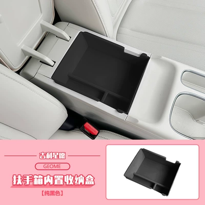 Geely Star Wants to Storage Car storage bag/box - star-wish-inner-storage-box-with-armrest-box-black