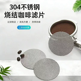 滤网;滤片;其他过滤材料