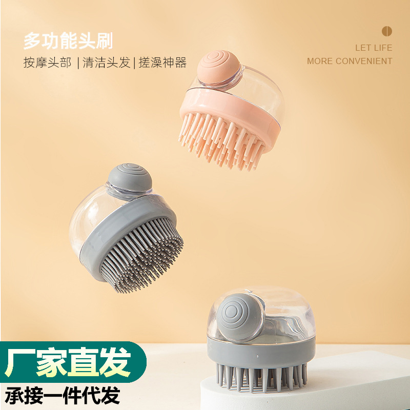 Cepillo de champú, cepillo de champú, cepillo de champú líquido, limpiador de cabeza, artefacto de masaje, baño de mascotas, agarrador de cabeza, fabricante de origen