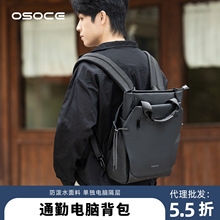 OSOCE˹�ܘO���p�����ʿ����ͨ�ڴ���������Pӛ��15.6��X����