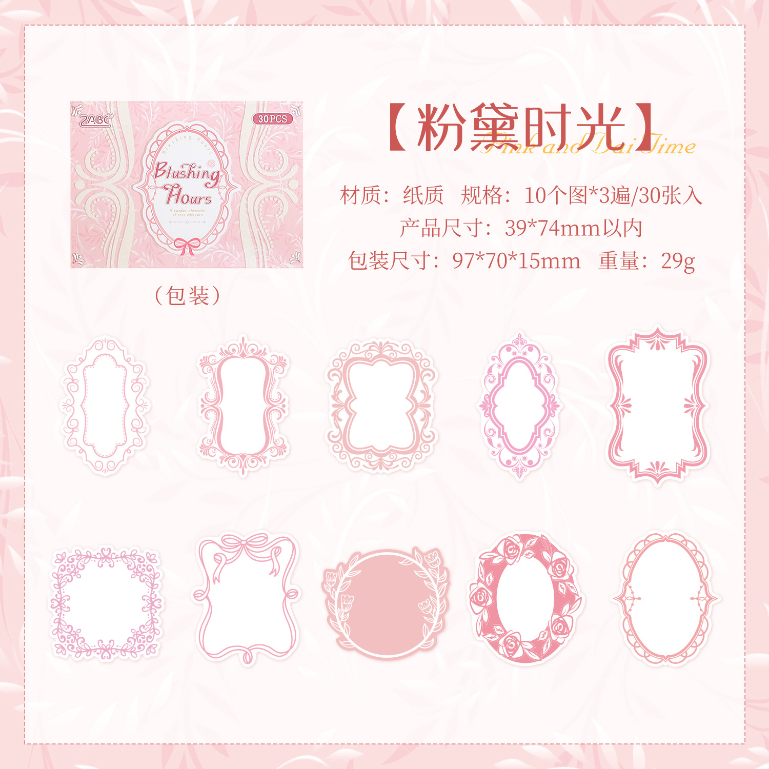 YueZhenDaig patrulla de color sin adhesivo material de papel de papel transfronterizo DIY material de cuentas de mano sin adhesivo