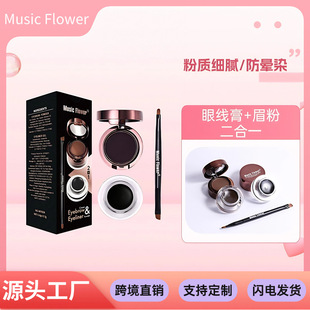 Music Flower �߲ʟ��u�۾���ü�۶���һ�֊y�@ɫ����Ⱦ[��ֻ�b]