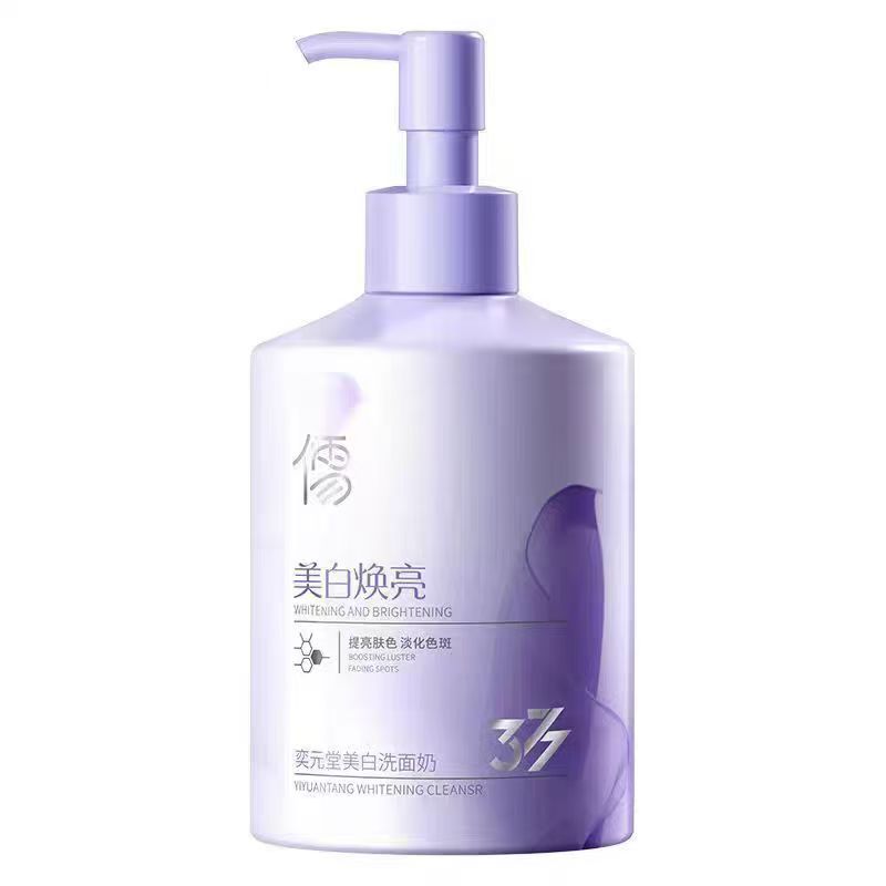 Brightening cleansing milk, 300g