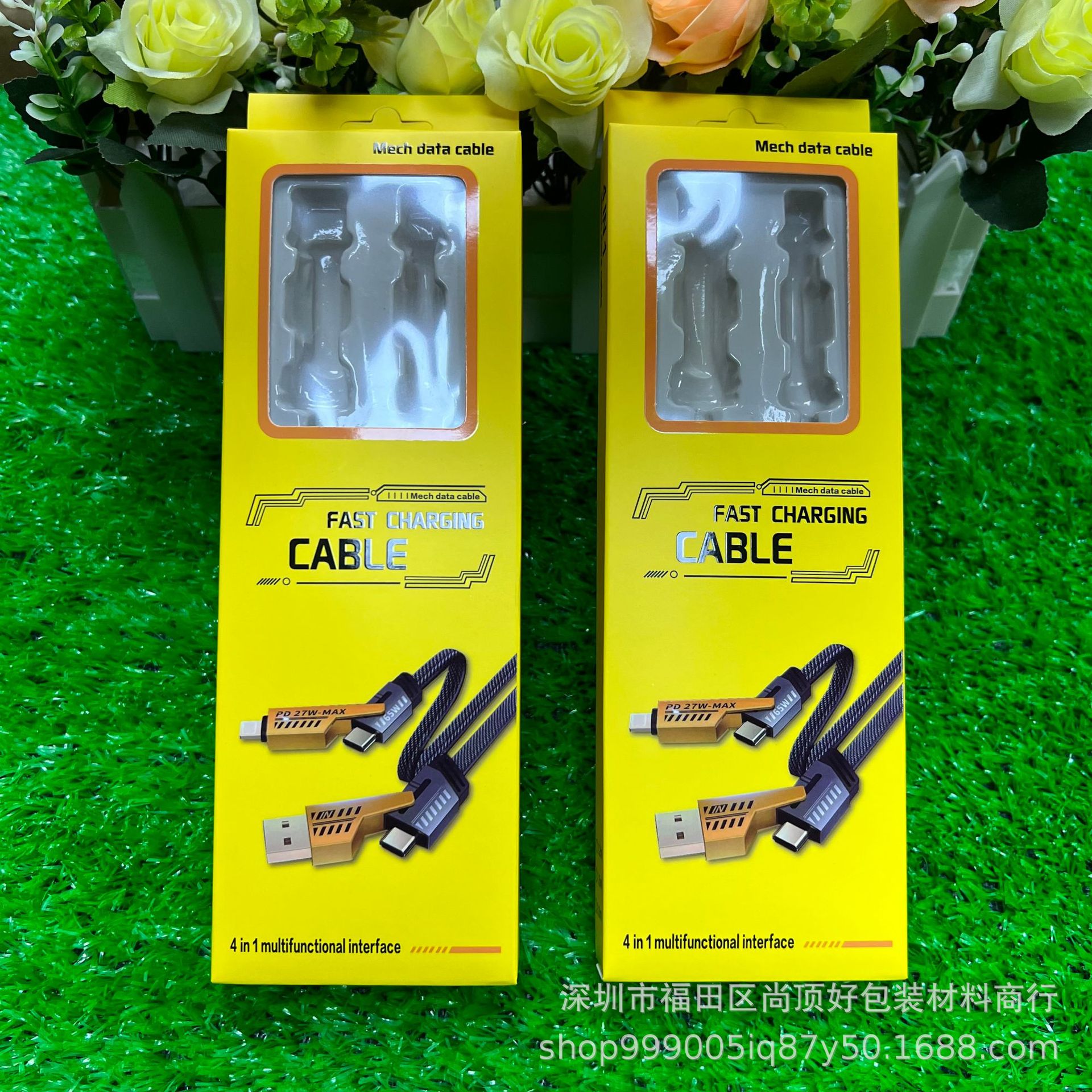 机甲四合一数据线包装盒 适用于机甲四合一编织数据线中性包装盒