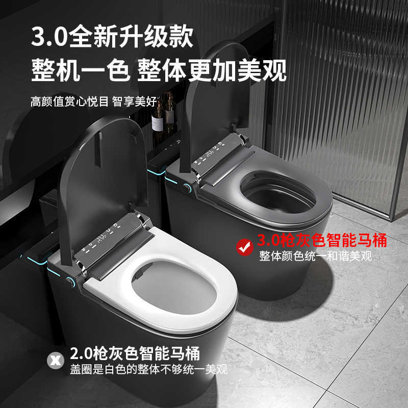 Nuevo inodoro inteligente de tipo pequeño, asiento de inodoro gris y negro totalmente automático, soporte de ventas directas de fabricantes transfronterizas