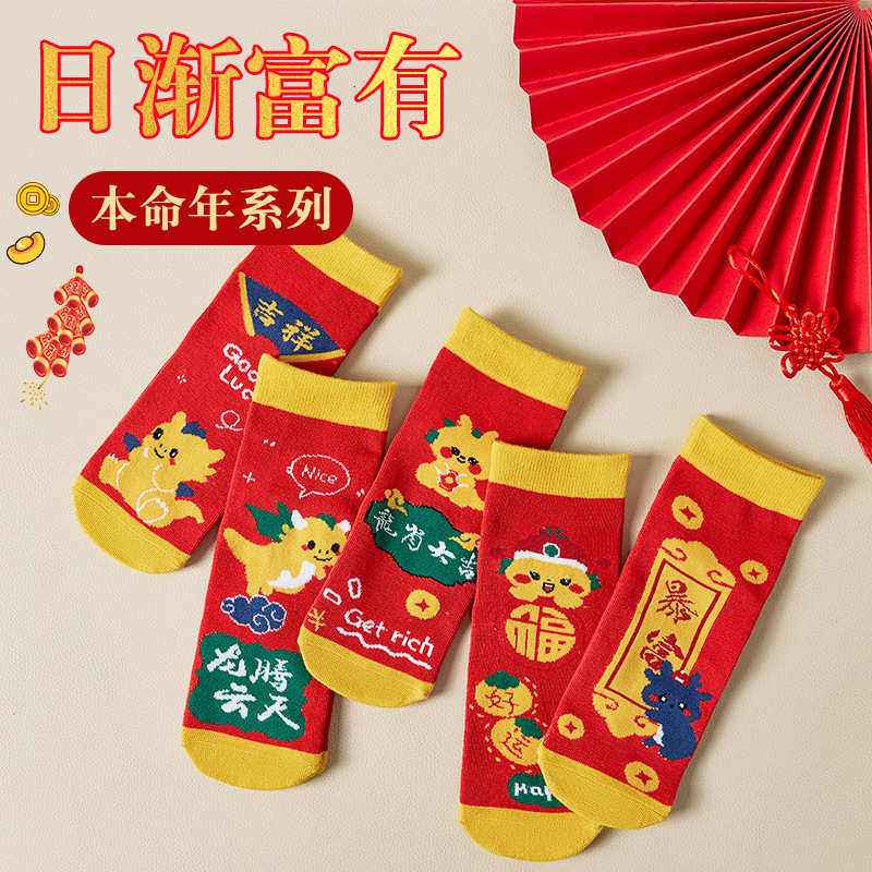 黒と白のファッションの靴下の女子学生のストッキングの綿の靴下は春と秋の季節の女子学生の靴下の諸及び靴下業の女性の靴下の秋を卸売りします。|undefined