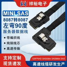 MINI SAS 8087 36p to 808790ȷп0.8