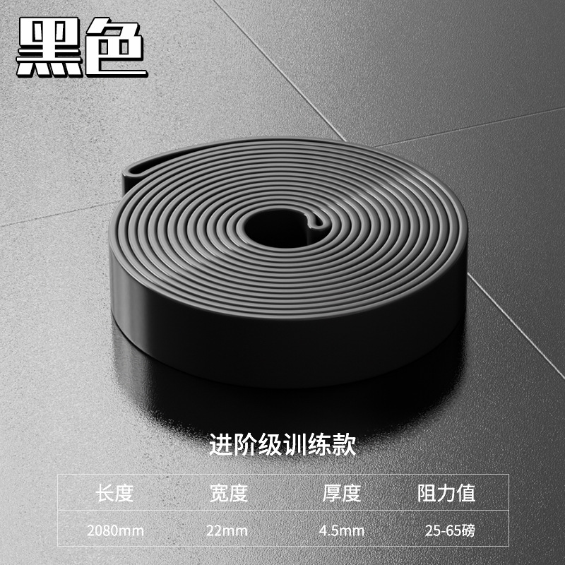 Cinturón elástico, cinturón de resistencia, cuerda elástica de fitness, cinturón de tracción masculino y femenino, cinturón de yoga, cinturón de extracción de cadera y pierna, cinturón auxiliar