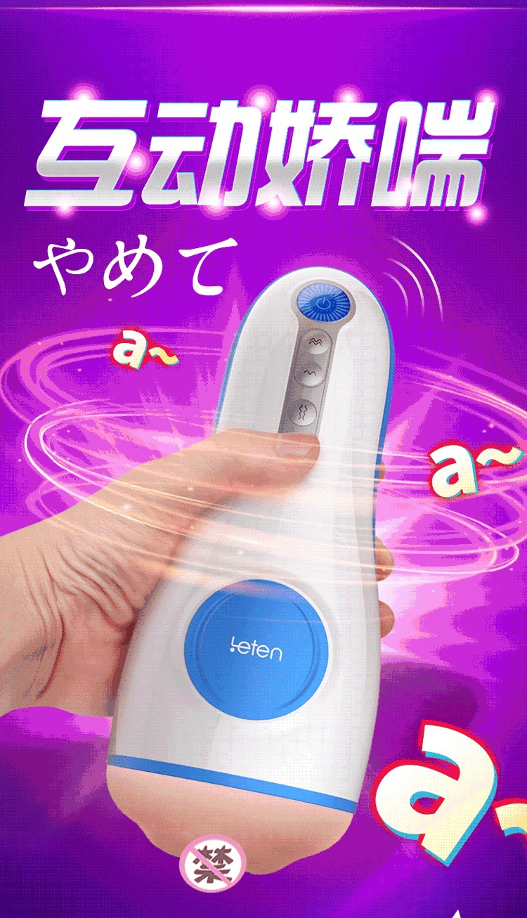 Thunder Aircraft Cup Automatic Male Masturbator, Dual Suction and Vibration, Adult Male Use — detail image 19