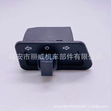 跨境摩托车电动车配件中沙125转向灯开关五大开关大灯把座开关