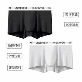 内裤定制男女现货贴牌印花纯棉莫代尔平脚裤加工小批量内衣OEM