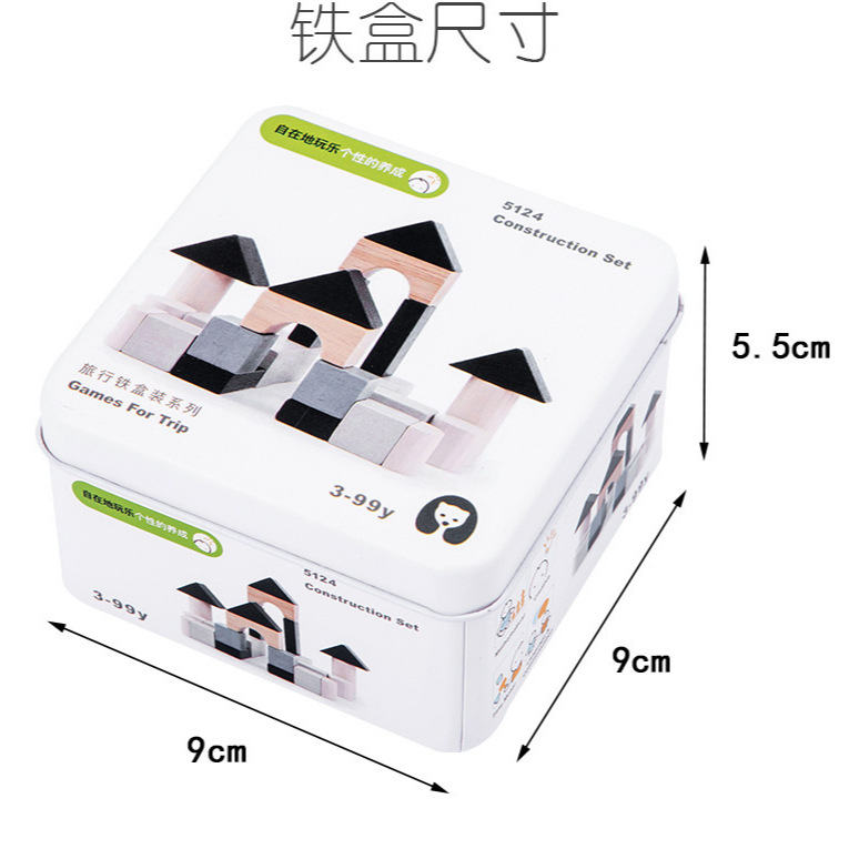 Juguetes de madera para niños al por mayor caja ciega Cubo de Rubik rompecabezas bloques de construcción giroscopio bebé educación temprana cognitiva viajes educativos