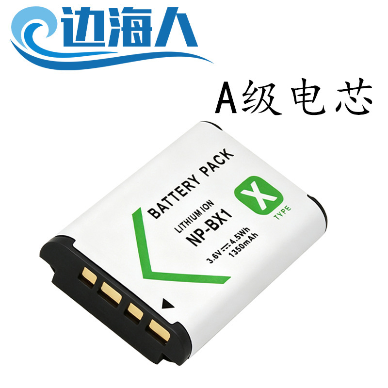 Np-Bx1 Is Suitable for Sony Rx100 H400 Rx1R Hx300 Hx400 Np-Bj1 Camera Batteries Np-Bx1 Is Suitable for Sony Rx100 H400 Rx1R Hx300 Hx400 Np-Bj1 Camera Batteries