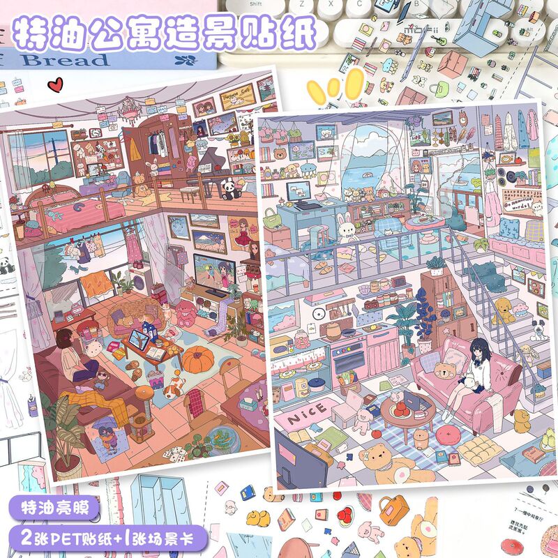 Art Blue 156.0 Scenery Stickers Special Oil Series Miniature Scene Stickers 3D Three-Dimensional Handmade Stickers DIY Journal Stickers