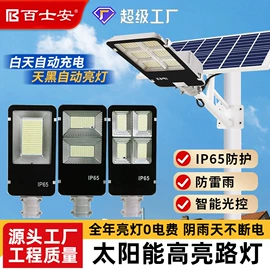 应急指示灯具;工矿灯;投光灯