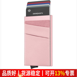 �ߙn���ƿ��з����ŏ���ʽ������������RFID���Iˢ�y�п��A